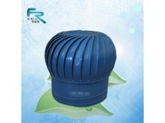 唐山、商洛、固原FT-600無動力風機,自然通風器無動力風帽_中國貿易網