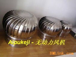 供應屋面ap無動力風機