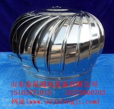 【供應(yīng)鶴壁無動力風機廠房通風 600型無動力風帽通風效果好】價格_廠家 - 中國供應(yīng)商