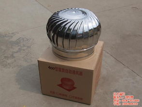 屋頂風機,正大環(huán)境控制設備,球形屋頂風機高清圖片 高清大圖