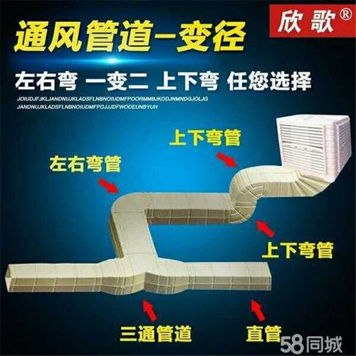 喇叭形負(fù)壓風(fēng)機(jī)貨真價(jià)實(shí) 金華市婺城區(qū)偉達(dá)制冷設(shè)備商行