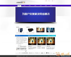 高效協作 從PSD設計稿到企業網站開發的無縫銜接