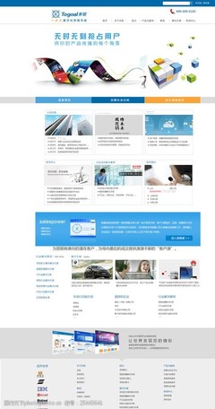 營(yíng)銷網(wǎng)頁(yè)設(shè)計(jì)中的視覺(jué)力量 精選圖片素材與高效開(kāi)發(fā)策略