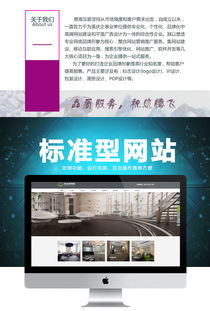 企業(yè)展示型網(wǎng)站建設(shè)的1500標(biāo)準(zhǔn) 定制開(kāi)發(fā)與專業(yè)設(shè)計(jì)的核心要義