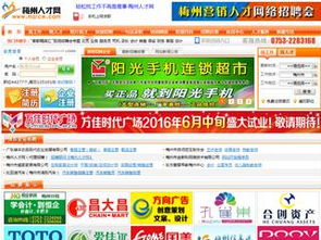 梅州金新科網(wǎng)絡(luò)公司 專業(yè)引領(lǐng)梅州網(wǎng)站開發(fā)與建設(shè)，打造卓越企業(yè)網(wǎng)頁(yè)設(shè)計(jì)